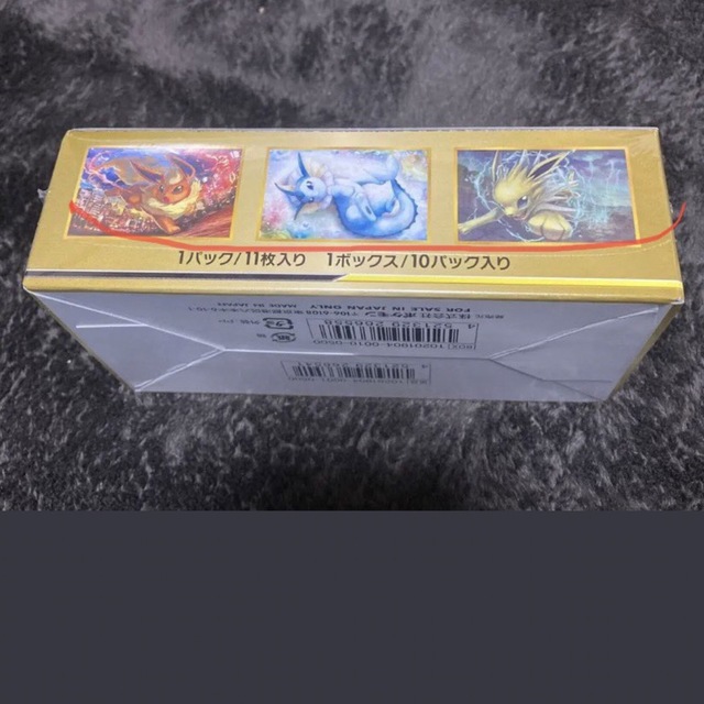 ポケモンカード タッグオールスターズ 新品未開封 シュリンク付き ポケモンカード タッグオールスターズ 新品未開封 シュリンク付き