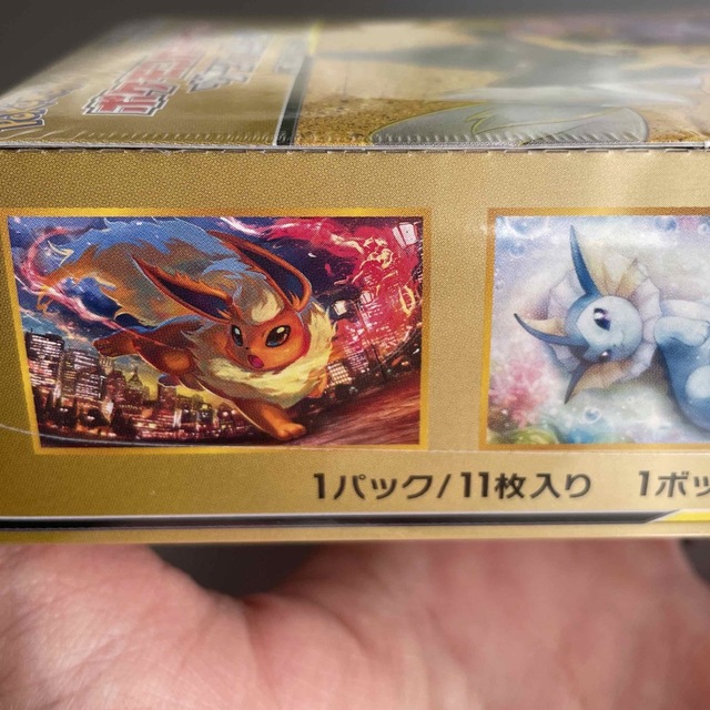 ポケモンカード タッグオールスターズ  新品未開封 シュリンク付き