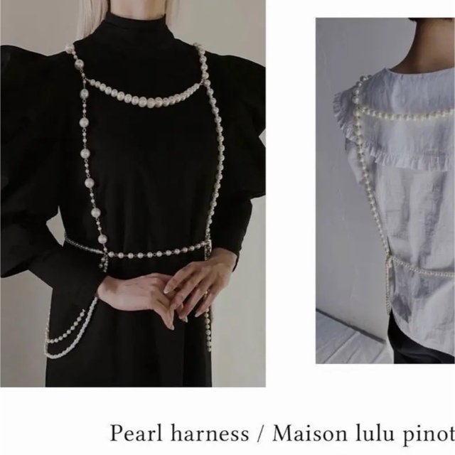 美品】litmus pearl harness whiteパールハーネス-