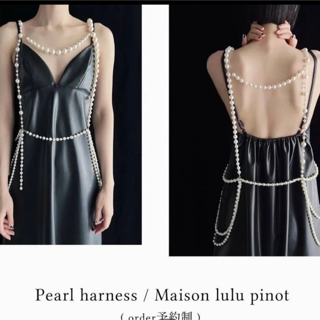 mame(マメ)のパールハーネス　pearl harness Maison lulu pinot レディースのファッション小物(その他)の商品写真