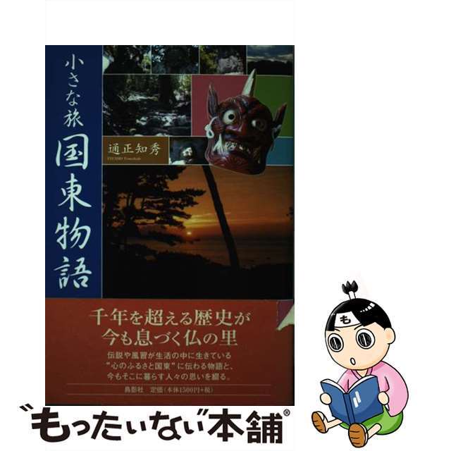 サービス業者のための申告・記帳入門/税務経理協会/瀬戸裕司