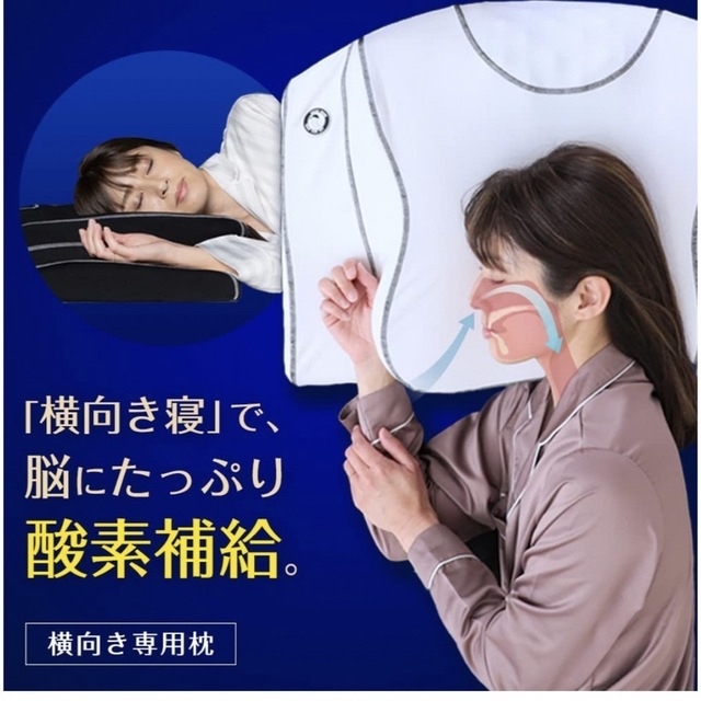 YOKONE 枕 インテリア/住まい/日用品の寝具(枕)の商品写真