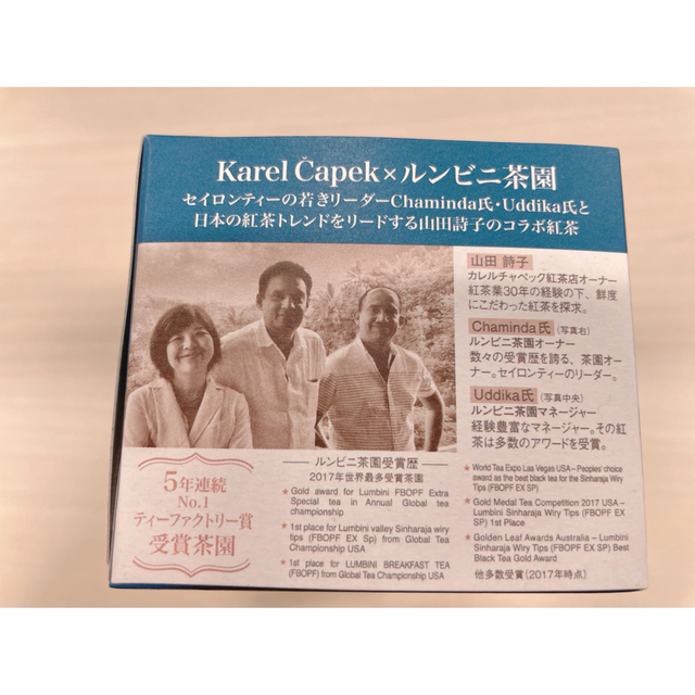 KarelCapek(カレルチャペック)の❤︎週末お値下げ❤︎ カレルチャペック アールグレイ 20TEA BAGS 食品/飲料/酒の飲料(茶)の商品写真