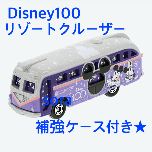 Disney(ディズニー)のディズニー トミカ Disney 100周年 リゾートクルーザー エンタメ/ホビーのおもちゃ/ぬいぐるみ(ミニカー)の商品写真