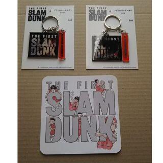 スラムダンク 映画SLAM DUNK アクリルキーホルダー２点とオマケ１つ(キーホルダー)