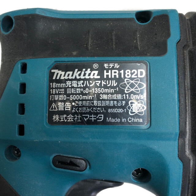 Makita(マキタ)の◇◇MAKITA マキタ ハンマドリル HR182D グリーン インテリア/住まい/日用品の文房具(その他)の商品写真