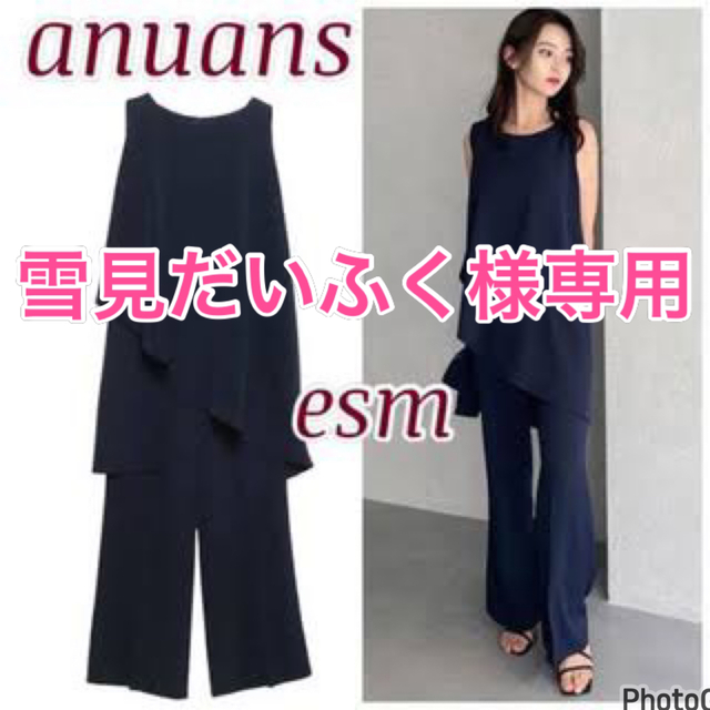 ánuans - anuans アシメチュニックブラウスパンツセットアップの通販