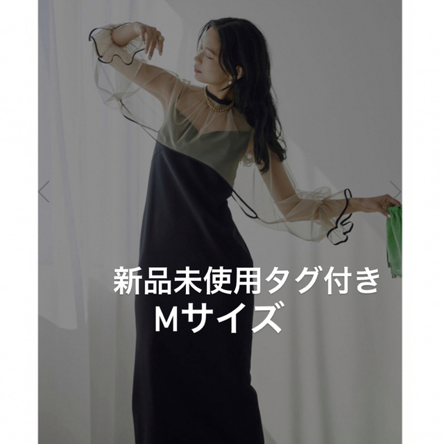 新品タグ付き　MANY WAY AIRY VEIL DRESS M ブラック