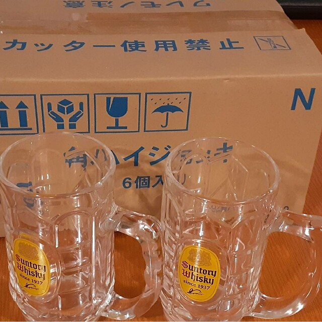 角ハイボール　ジョッキ　新品未使用