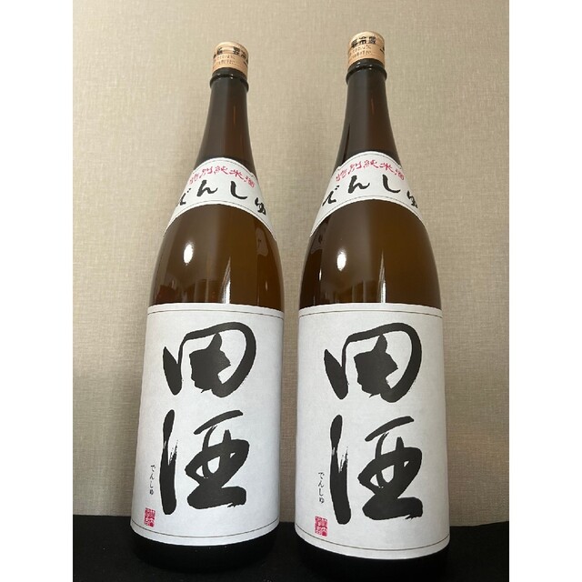 田酒　特別純米1800ミリ 2本セット