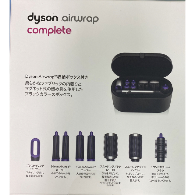 Dyson(ダイソン)のDyson Airwrap Complete ブラック/パープル スマホ/家電/カメラの美容/健康(ドライヤー)の商品写真