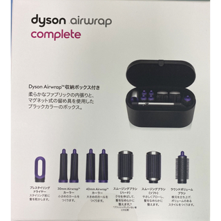 ダイソン(Dyson)のDyson Airwrap Complete ブラック/パープル(ドライヤー)