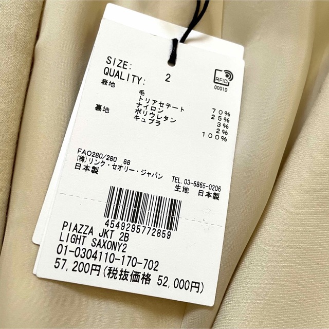 【新品タグ付き】セオリー ダブル PIAZZAジャケット 2 定価57,200円 6