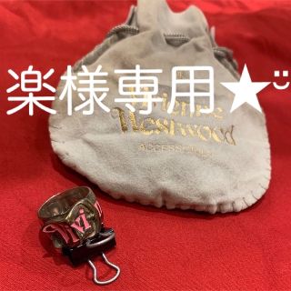 ヴィヴィアン(Vivienne Westwood) ベルト リング(指輪)の通販 100点