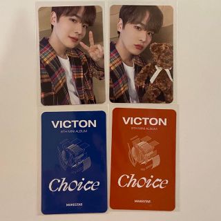 ビクトン(victon)の9日までセール！VICTON ビョンチャン Makestar 限定トレカ 2枚 (アイドルグッズ)