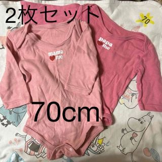 ニシマツヤ(西松屋)のベビー肌着70cm　2枚セット　ロンパース　西松屋(肌着/下着)