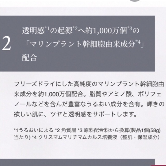 カナデル　プレミアゼロ【今週いっぱいセール❗️】 コスメ/美容のスキンケア/基礎化粧品(オールインワン化粧品)の商品写真