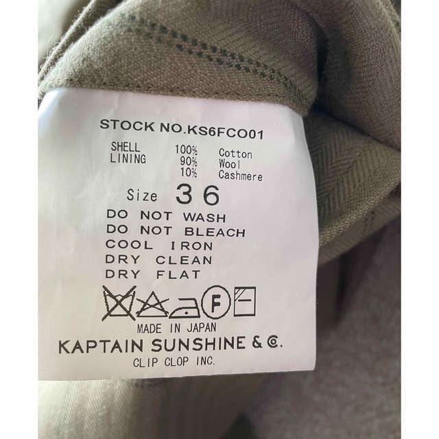 KAPTAIN SUNSHINE(キャプテンサンシャイン)のKAPTAIN SUNSHINE キャプテンサンシャイン リバーシブル コート メンズのジャケット/アウター(モッズコート)の商品写真