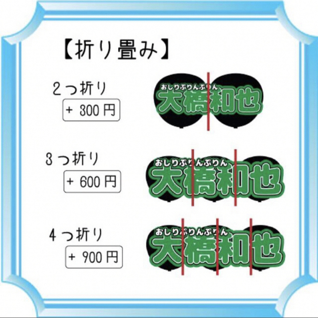 ♡はなちゃん♡様 その他のその他(オーダーメイド)の商品写真