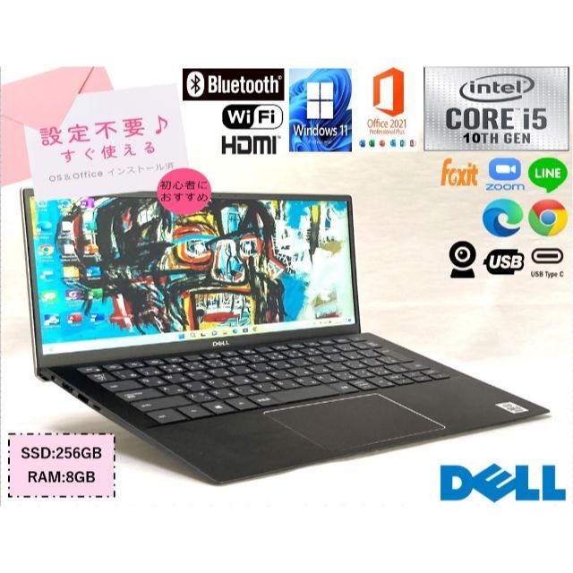 DELL - 薄さ13.9mm ノートパソコン V5300 i5 10世代 カメラ USB-C