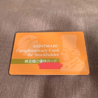 サンマルク　株主優待　カード(レストラン/食事券)