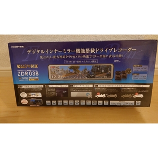 フェデ様専用 コムテック ZDR038(汎用パーツ)