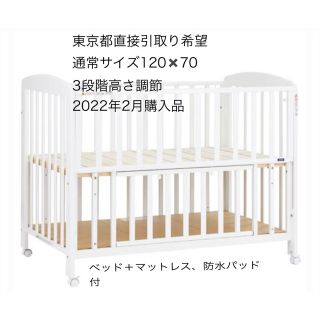 KATOJI - 直接引取希望ハイタイプベビーベッド カトージ KATOJI