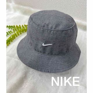 ナイキ(NIKE)のNIKE バケットハット　スモークグレー×ホワイト刺繍　美品帽子(ハット)