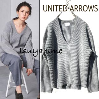 ユナイテッドアローズ(UNITED ARROWS)のウール ロング ニット セーター グレー 上質 Vネック ふんわり ウール100(ニット/セーター)