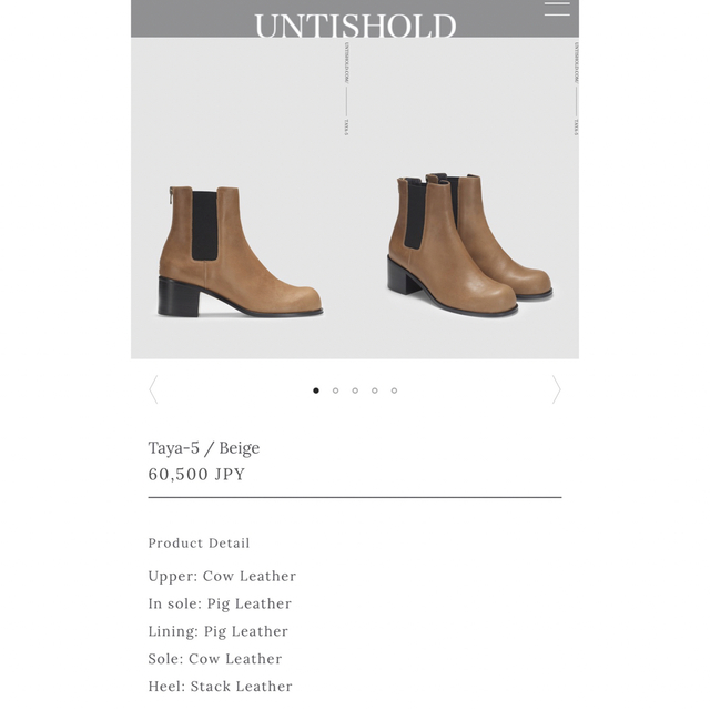 海外花系 【半額以下】untishold アンチショルド サイドゴア ブーツ 37