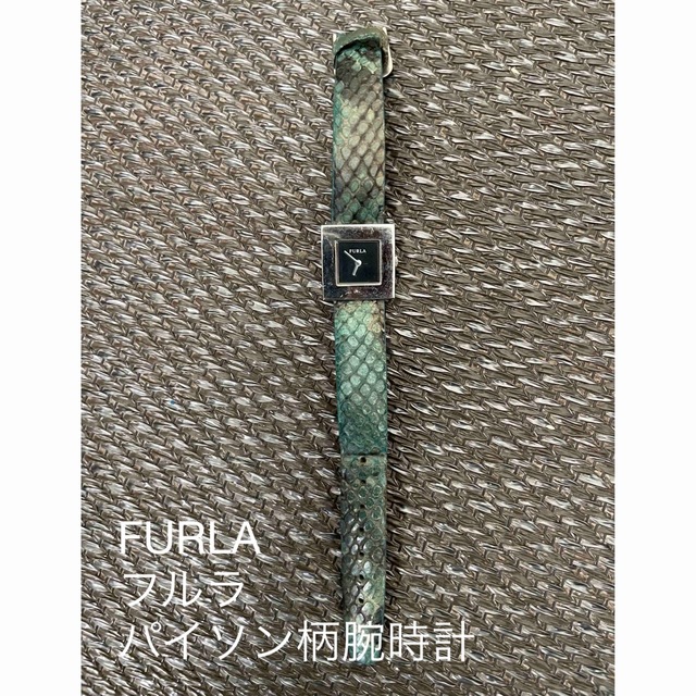 Furla(フルラ)のFURLA パイソン柄　腕時計 レディースのファッション小物(腕時計)の商品写真