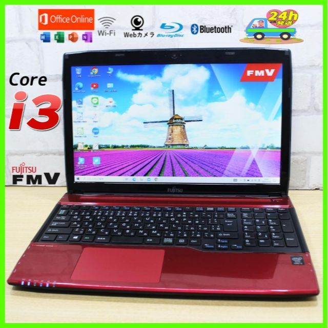 ✨美品✨超速SSD搭載✨Core i3 Blu-ray カメラ ノートパソコン 安い