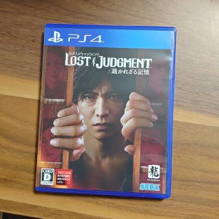 プレイステーション4(PlayStation4)のLOST JUDGMENT：裁かれざる記憶 PS4(家庭用ゲームソフト)