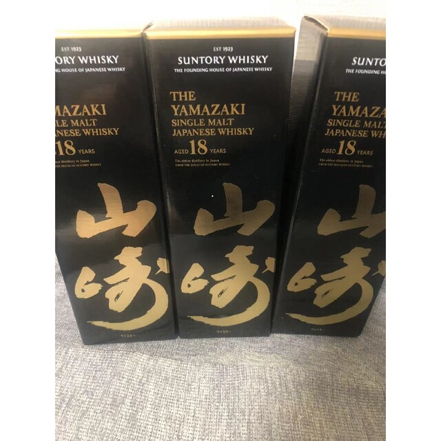 人気絶頂 サントリー - サントリー 山崎18年3本セット ウイスキー