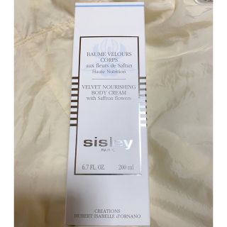 シスレー(Sisley)のsisley　コンフォール ベルベット ボディ クリーム(ボディクリーム)