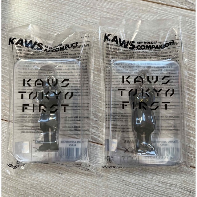 KAWS TOKYO FIRST キーホルダー　2個セット