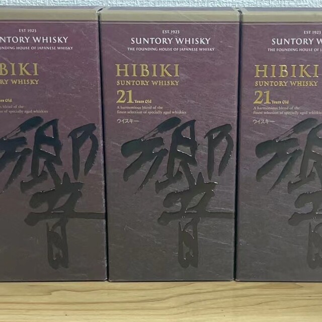 売り切れ必至! サントリー - サントリー ウイスキー 響21年 700ml 3本