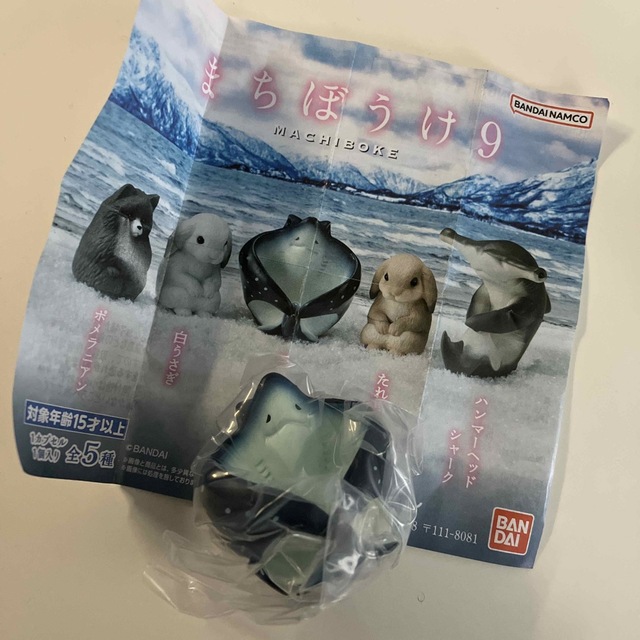 BANDAI(バンダイ)のまちぼうけ9 エイ エンタメ/ホビーのおもちゃ/ぬいぐるみ(キャラクターグッズ)の商品写真