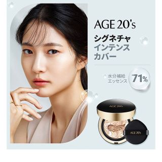 新品未開封レフィル付♡Age20′s シグネチャー クッシファンデーション(ファンデーション)