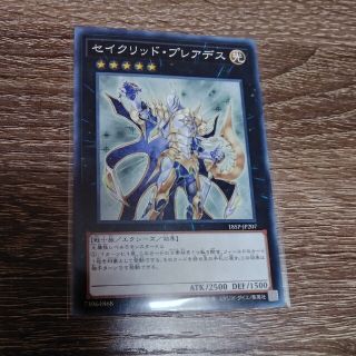 ユウギオウ(遊戯王)のセイクリッドプレアデス 18SPノーマル 遊戯王(シングルカード)