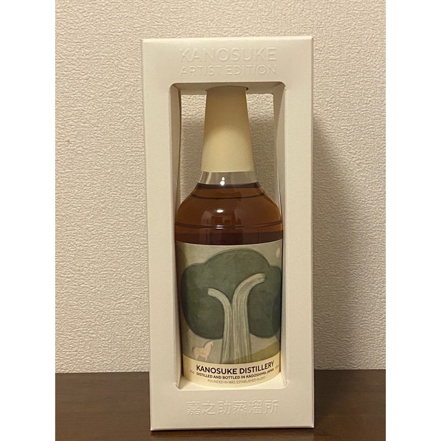 嘉之助 2021 Artist Edition #1