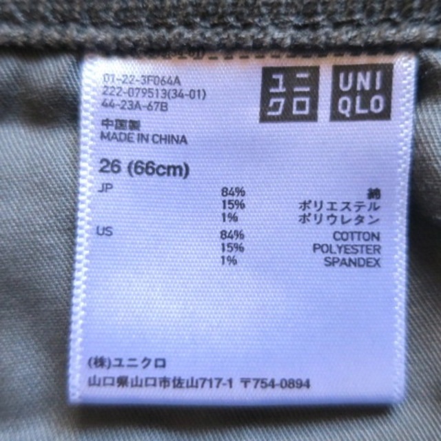 UNIQLO(ユニクロ)の【ユニクロ】コーデュロイ スキニー　26サイズ レディースのパンツ(スキニーパンツ)の商品写真