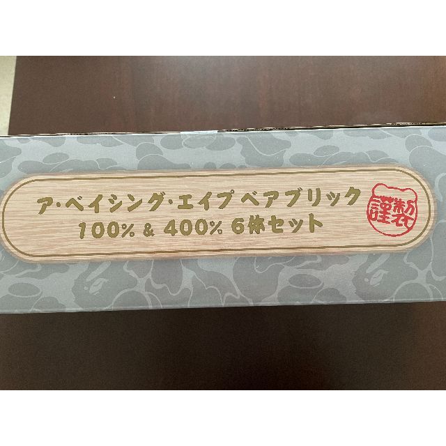 BE@RBRICK BAPE 招き猫 銀メッキ 100% & 400% 2セット エンタメ/ホビーのフィギュア(その他)の商品写真