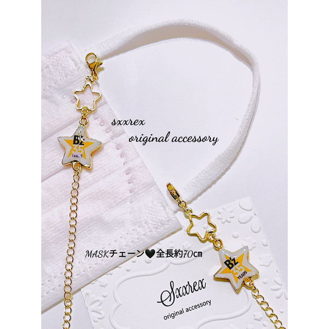 No.545MASKチェーン❤B'z35周年デザイン メガネストラップ付
