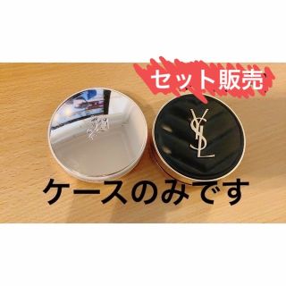 サンローラン(Saint Laurent)のイヴサンローラン　LANCOME 美品　クッションファンデケース　(ファンデーション)