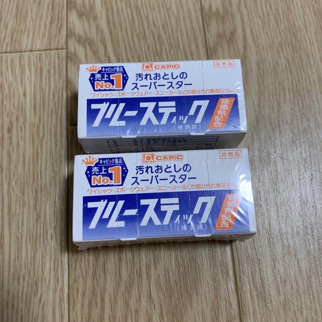 ブルースティック　75g 2本 インテリア/住まい/日用品の日用品/生活雑貨/旅行(洗剤/柔軟剤)の商品写真