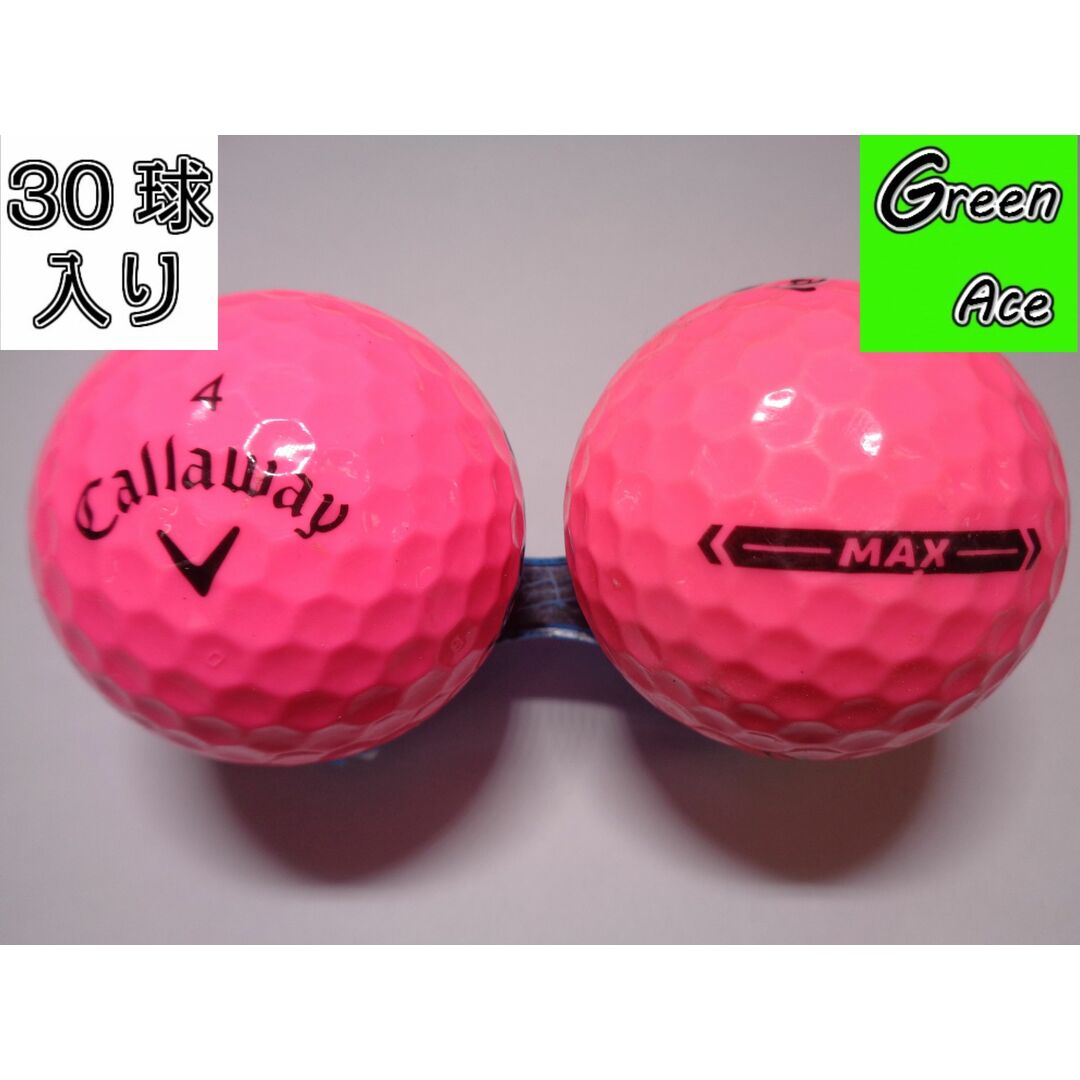 キャロウェイ マックス ピンク 年式色々モデル 30球 ゴルフボール ロストボール