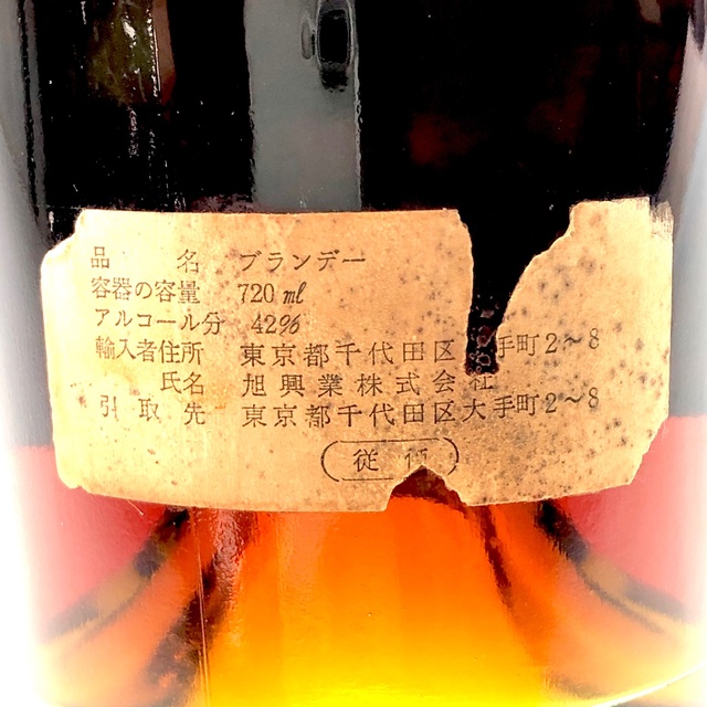 2本 ヘネシー ナポレオン ジャズヘネシー 食品/飲料/酒の酒(ブランデー)の商品写真