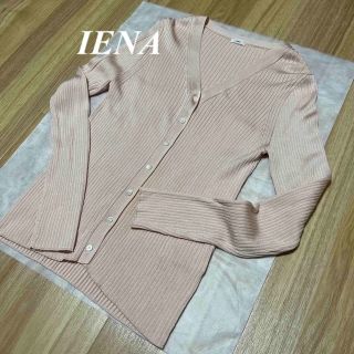 イエナ(IENA)の未使用★IENA イエナ　リブVネックカーディガン  コットンシルク ピンク(カーディガン)