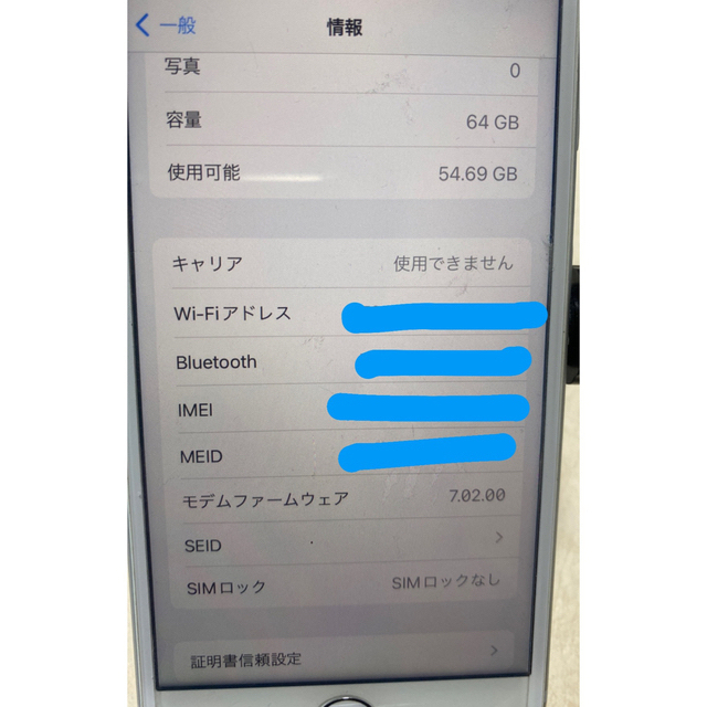 Apple(アップル)の【美品】iPhone8 本体　64ギガ　SIMフリー スマホ/家電/カメラのスマートフォン/携帯電話(スマートフォン本体)の商品写真